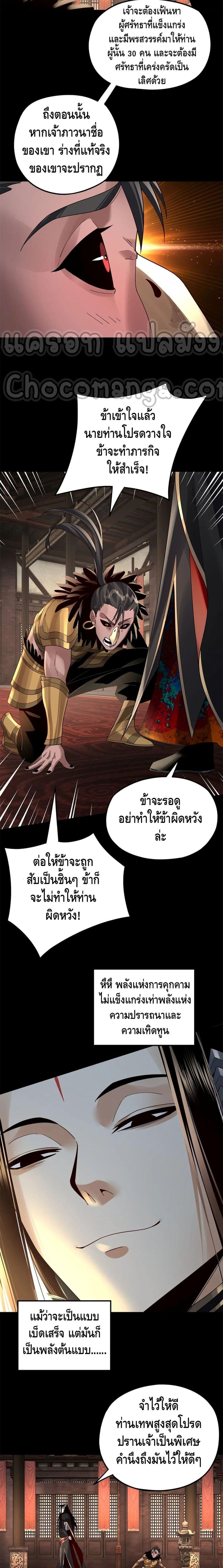 Manga-lc-com อ่านมังงะ อ่านการ์ตูน ออนไลน์ ฟรี Villain is here ตอนที่ 1 2 3 4 5 6 7 8 9 10 11 12 13 14 ฟรี ไม่มีโฆษณา Manga-lc - อ่าน มังงะ อ่าน การ์ตูน ออนไลน์ อ่านมังงะ ฟรี