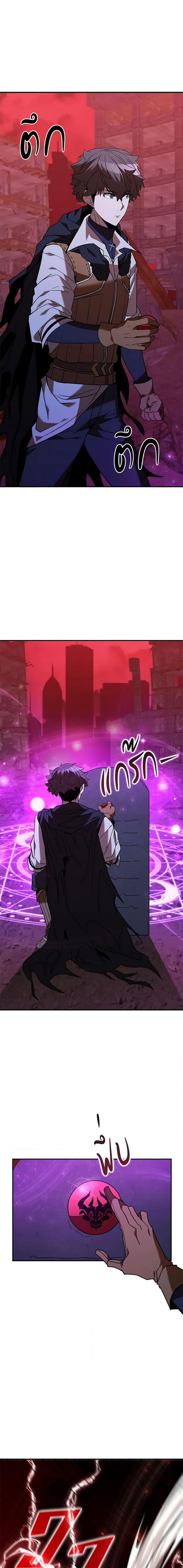 Manga-lc-com อ่านมังงะ อ่านการ์ตูน ออนไลน์ ฟรี Taming Master ตอนที่ 1 2 3 4 5 6 7 8 9 10 11 12 13 14 ฟรี ไม่มีโฆษณา Manga-lc - อ่าน มังงะ อ่าน การ์ตูน ออนไลน์ อ่านมังงะ ฟรี