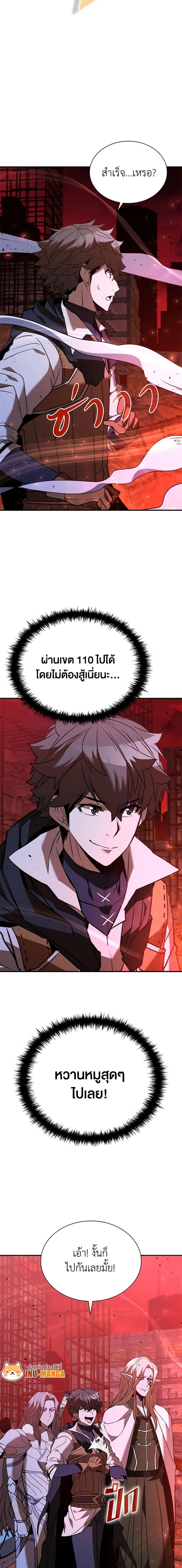 Manga-lc-com อ่านมังงะ อ่านการ์ตูน ออนไลน์ ฟรี Taming Master ตอนที่ 1 2 3 4 5 6 7 8 9 10 11 12 13 14 ฟรี ไม่มีโฆษณา Manga-lc - อ่าน มังงะ อ่าน การ์ตูน ออนไลน์ อ่านมังงะ ฟรี