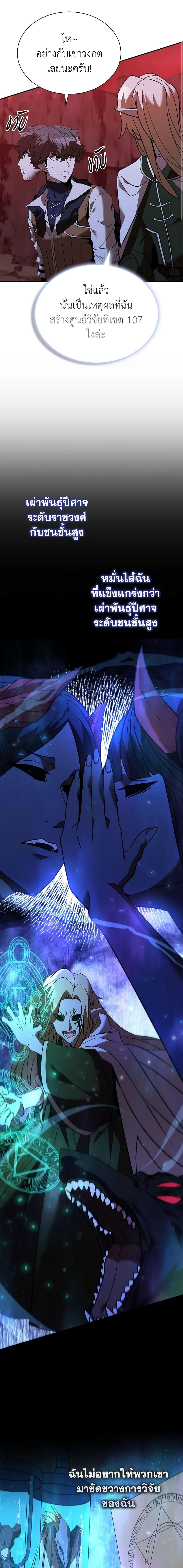 Manga-lc-com อ่านมังงะ อ่านการ์ตูน ออนไลน์ ฟรี Taming Master ตอนที่ 1 2 3 4 5 6 7 8 9 10 11 12 13 14 ฟรี ไม่มีโฆษณา Manga-lc - อ่าน มังงะ อ่าน การ์ตูน ออนไลน์ อ่านมังงะ ฟรี