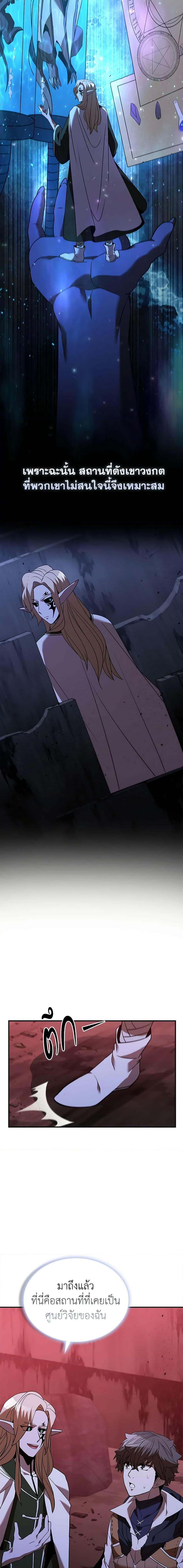 Manga-lc-com อ่านมังงะ อ่านการ์ตูน ออนไลน์ ฟรี Taming Master ตอนที่ 1 2 3 4 5 6 7 8 9 10 11 12 13 14 ฟรี ไม่มีโฆษณา Manga-lc - อ่าน มังงะ อ่าน การ์ตูน ออนไลน์ อ่านมังงะ ฟรี