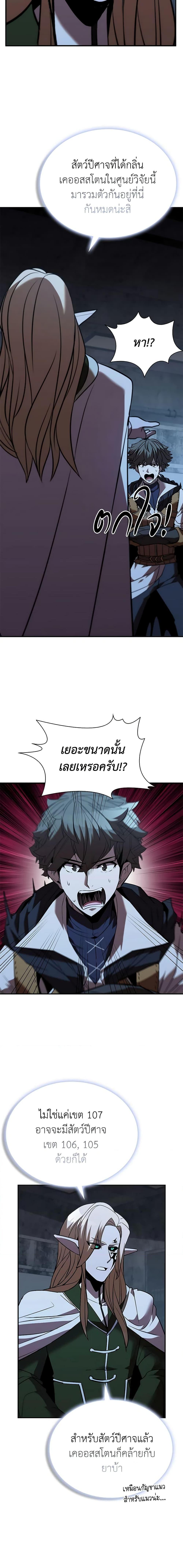 Manga-lc-com อ่านมังงะ อ่านการ์ตูน ออนไลน์ ฟรี Taming Master ตอนที่ 1 2 3 4 5 6 7 8 9 10 11 12 13 14 ฟรี ไม่มีโฆษณา Manga-lc - อ่าน มังงะ อ่าน การ์ตูน ออนไลน์ อ่านมังงะ ฟรี