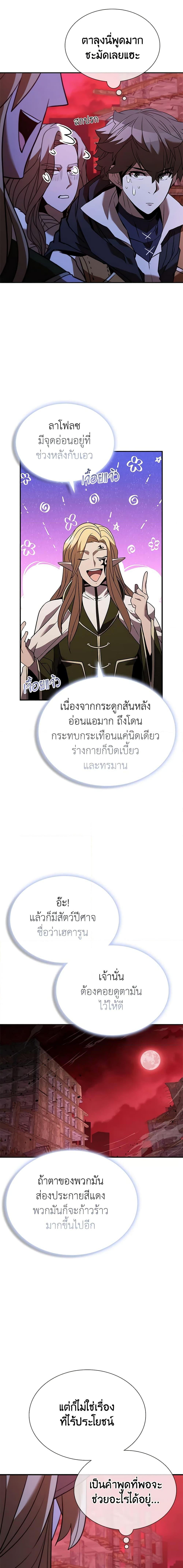 Manga-lc-com อ่านมังงะ อ่านการ์ตูน ออนไลน์ ฟรี Taming Master ตอนที่ 1 2 3 4 5 6 7 8 9 10 11 12 13 14 ฟรี ไม่มีโฆษณา Manga-lc - อ่าน มังงะ อ่าน การ์ตูน ออนไลน์ อ่านมังงะ ฟรี