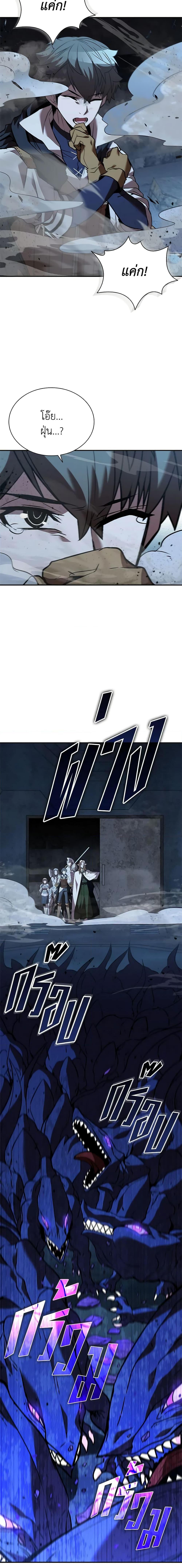 Manga-lc-com อ่านมังงะ อ่านการ์ตูน ออนไลน์ ฟรี Taming Master ตอนที่ 1 2 3 4 5 6 7 8 9 10 11 12 13 14 ฟรี ไม่มีโฆษณา Manga-lc - อ่าน มังงะ อ่าน การ์ตูน ออนไลน์ อ่านมังงะ ฟรี