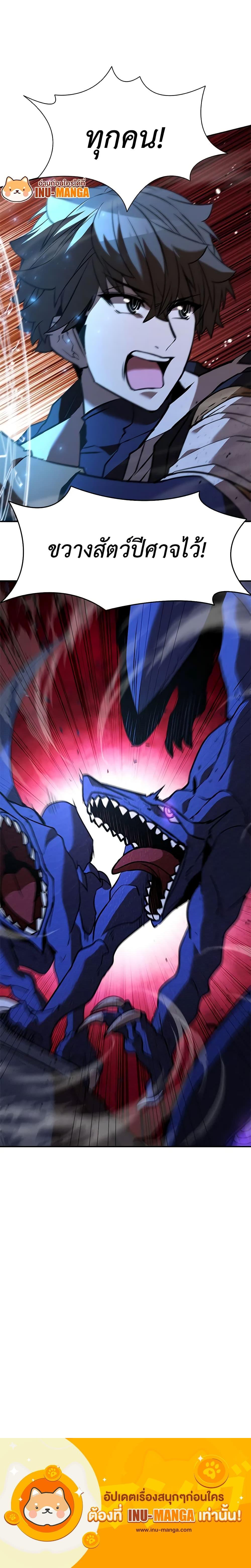 Manga-lc-com อ่านมังงะ อ่านการ์ตูน ออนไลน์ ฟรี Taming Master ตอนที่ 1 2 3 4 5 6 7 8 9 10 11 12 13 14 ฟรี ไม่มีโฆษณา Manga-lc - อ่าน มังงะ อ่าน การ์ตูน ออนไลน์ อ่านมังงะ ฟรี