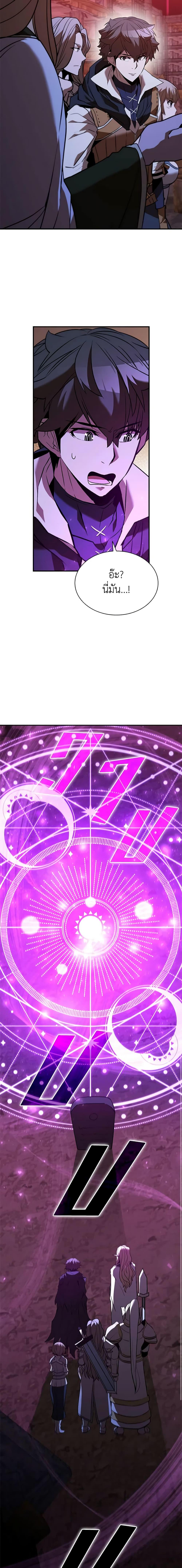 Manga-lc-com อ่านมังงะ อ่านการ์ตูน ออนไลน์ ฟรี Taming Master ตอนที่ 1 2 3 4 5 6 7 8 9 10 11 12 13 14 ฟรี ไม่มีโฆษณา Manga-lc - อ่าน มังงะ อ่าน การ์ตูน ออนไลน์ อ่านมังงะ ฟรี