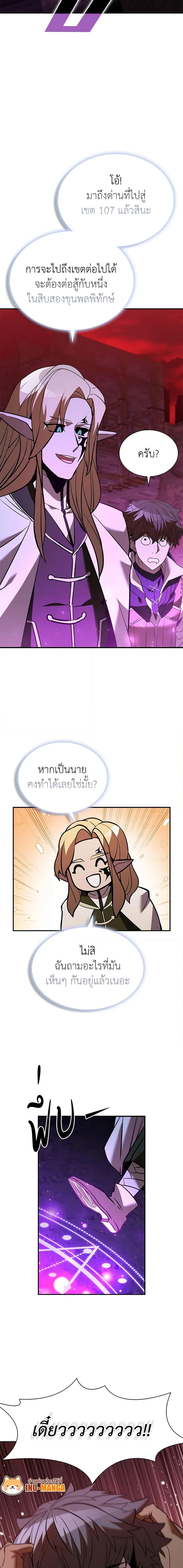 Manga-lc-com อ่านมังงะ อ่านการ์ตูน ออนไลน์ ฟรี Taming Master ตอนที่ 1 2 3 4 5 6 7 8 9 10 11 12 13 14 ฟรี ไม่มีโฆษณา Manga-lc - อ่าน มังงะ อ่าน การ์ตูน ออนไลน์ อ่านมังงะ ฟรี