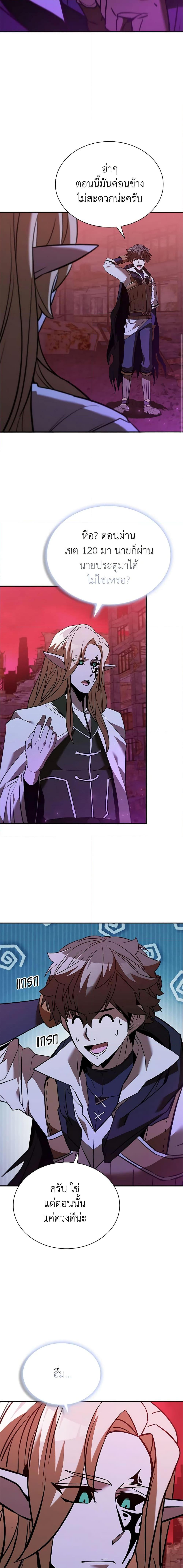 Manga-lc-com อ่านมังงะ อ่านการ์ตูน ออนไลน์ ฟรี Taming Master ตอนที่ 1 2 3 4 5 6 7 8 9 10 11 12 13 14 ฟรี ไม่มีโฆษณา Manga-lc - อ่าน มังงะ อ่าน การ์ตูน ออนไลน์ อ่านมังงะ ฟรี