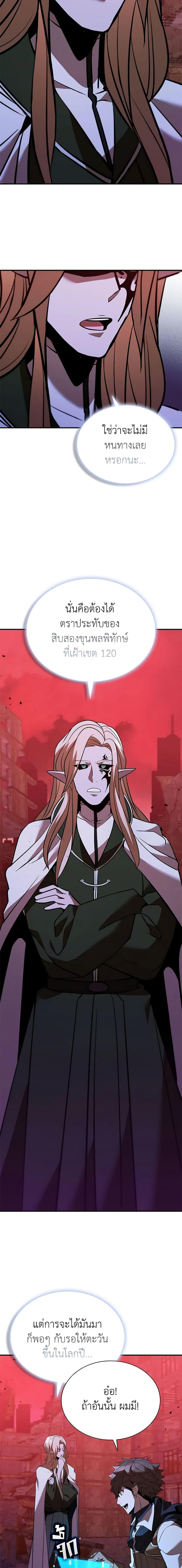 Manga-lc-com อ่านมังงะ อ่านการ์ตูน ออนไลน์ ฟรี Taming Master ตอนที่ 1 2 3 4 5 6 7 8 9 10 11 12 13 14 ฟรี ไม่มีโฆษณา Manga-lc - อ่าน มังงะ อ่าน การ์ตูน ออนไลน์ อ่านมังงะ ฟรี