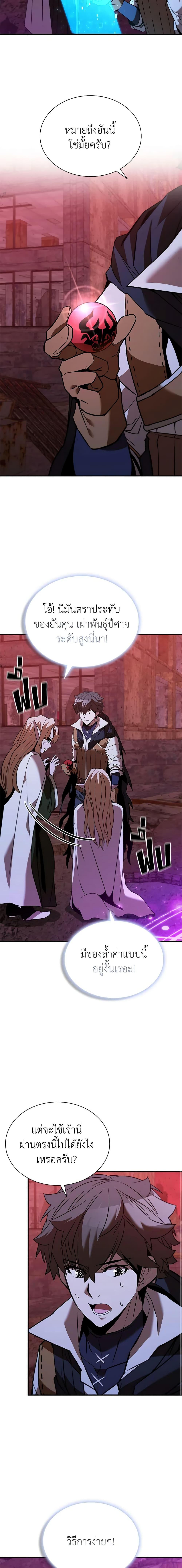 Manga-lc-com อ่านมังงะ อ่านการ์ตูน ออนไลน์ ฟรี Taming Master ตอนที่ 1 2 3 4 5 6 7 8 9 10 11 12 13 14 ฟรี ไม่มีโฆษณา Manga-lc - อ่าน มังงะ อ่าน การ์ตูน ออนไลน์ อ่านมังงะ ฟรี