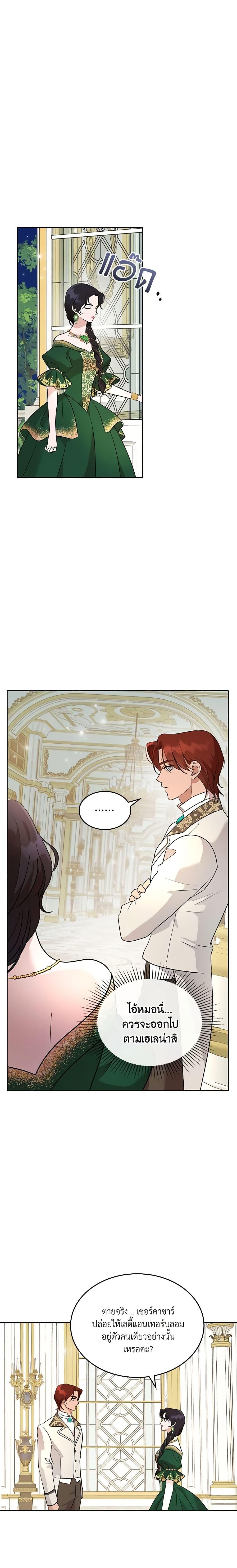 Manga-lc-com อ่านมังงะ อ่านการ์ตูน ออนไลน์ ฟรี Kill the Villainess ตอนที่ 1 2 3 4 5 6 7 8 9 10 11 12 13 14 ฟรี ไม่มีโฆษณา Manga-lc - อ่าน มังงะ อ่าน การ์ตูน ออนไลน์ อ่านมังงะ ฟรี