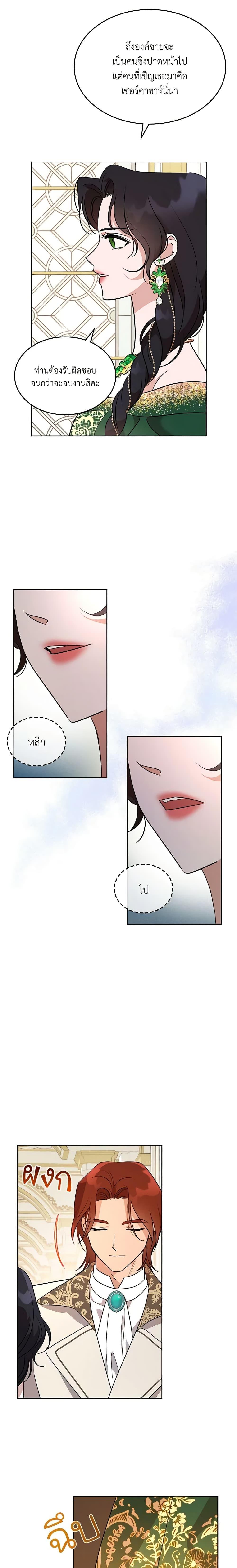 Manga-lc-com อ่านมังงะ อ่านการ์ตูน ออนไลน์ ฟรี Kill the Villainess ตอนที่ 1 2 3 4 5 6 7 8 9 10 11 12 13 14 ฟรี ไม่มีโฆษณา Manga-lc - อ่าน มังงะ อ่าน การ์ตูน ออนไลน์ อ่านมังงะ ฟรี