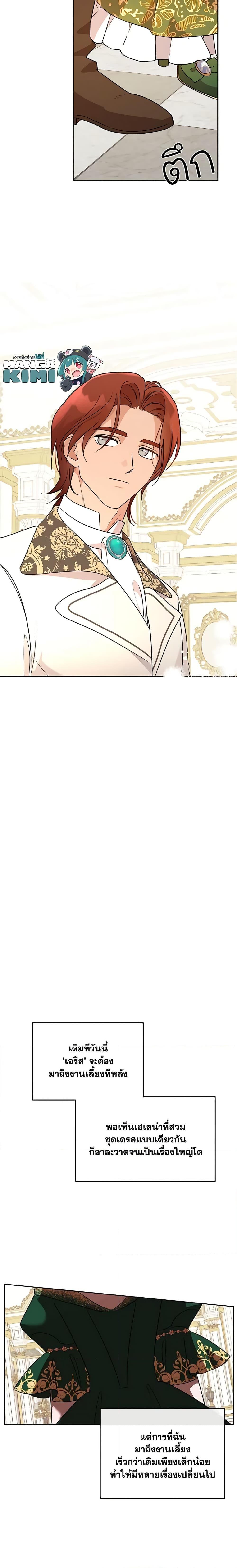 Manga-lc-com อ่านมังงะ อ่านการ์ตูน ออนไลน์ ฟรี Kill the Villainess ตอนที่ 1 2 3 4 5 6 7 8 9 10 11 12 13 14 ฟรี ไม่มีโฆษณา Manga-lc - อ่าน มังงะ อ่าน การ์ตูน ออนไลน์ อ่านมังงะ ฟรี