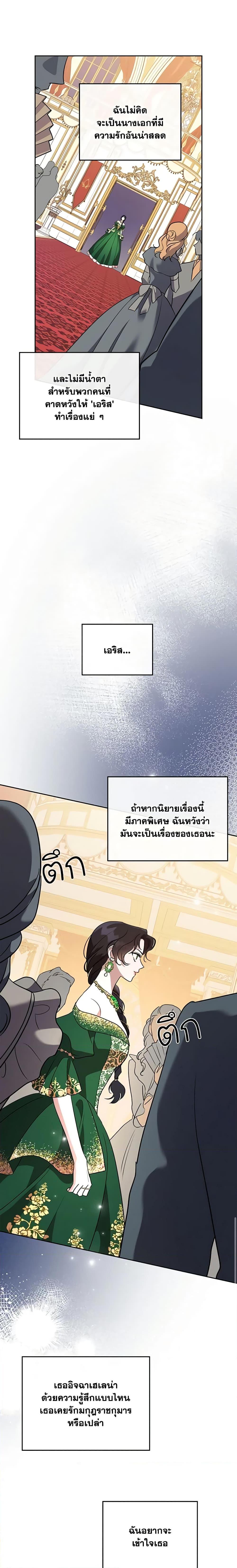 Manga-lc-com อ่านมังงะ อ่านการ์ตูน ออนไลน์ ฟรี Kill the Villainess ตอนที่ 1 2 3 4 5 6 7 8 9 10 11 12 13 14 ฟรี ไม่มีโฆษณา Manga-lc - อ่าน มังงะ อ่าน การ์ตูน ออนไลน์ อ่านมังงะ ฟรี