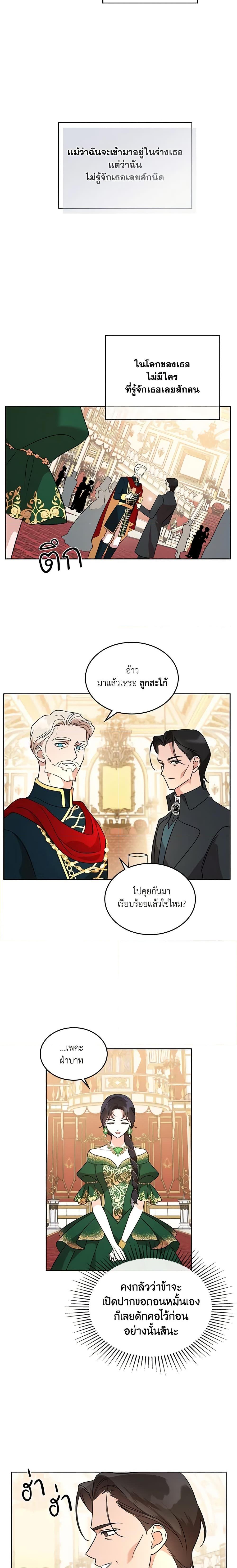 Manga-lc-com อ่านมังงะ อ่านการ์ตูน ออนไลน์ ฟรี Kill the Villainess ตอนที่ 1 2 3 4 5 6 7 8 9 10 11 12 13 14 ฟรี ไม่มีโฆษณา Manga-lc - อ่าน มังงะ อ่าน การ์ตูน ออนไลน์ อ่านมังงะ ฟรี