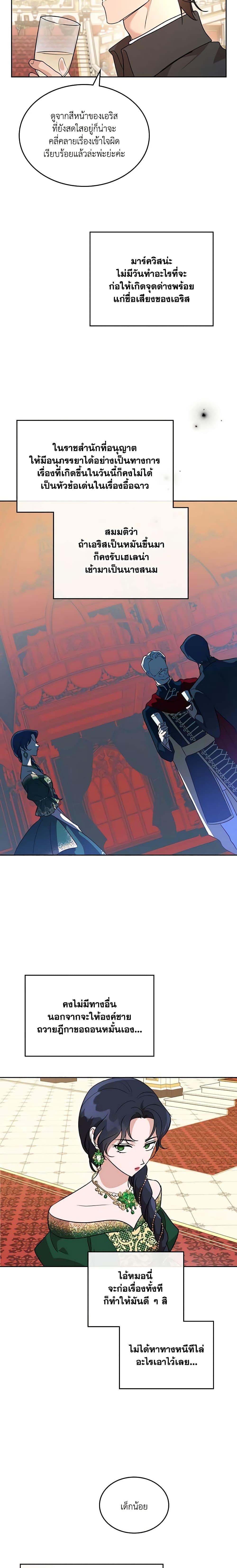 Manga-lc-com อ่านมังงะ อ่านการ์ตูน ออนไลน์ ฟรี Kill the Villainess ตอนที่ 1 2 3 4 5 6 7 8 9 10 11 12 13 14 ฟรี ไม่มีโฆษณา Manga-lc - อ่าน มังงะ อ่าน การ์ตูน ออนไลน์ อ่านมังงะ ฟรี