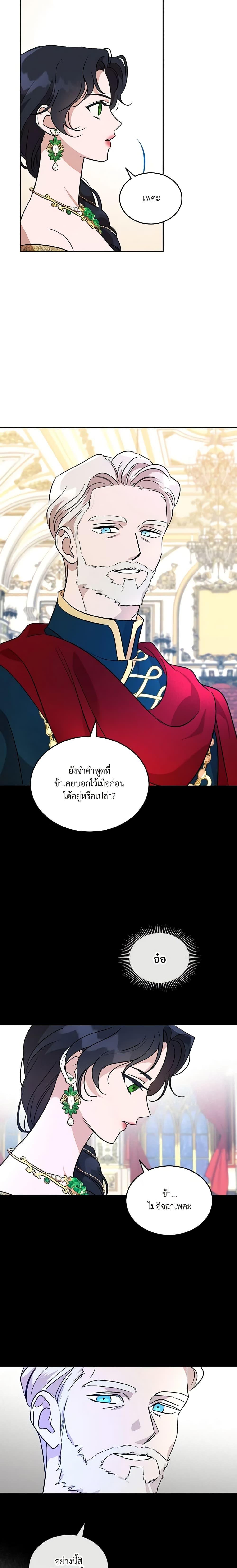 Manga-lc-com อ่านมังงะ อ่านการ์ตูน ออนไลน์ ฟรี Kill the Villainess ตอนที่ 1 2 3 4 5 6 7 8 9 10 11 12 13 14 ฟรี ไม่มีโฆษณา Manga-lc - อ่าน มังงะ อ่าน การ์ตูน ออนไลน์ อ่านมังงะ ฟรี