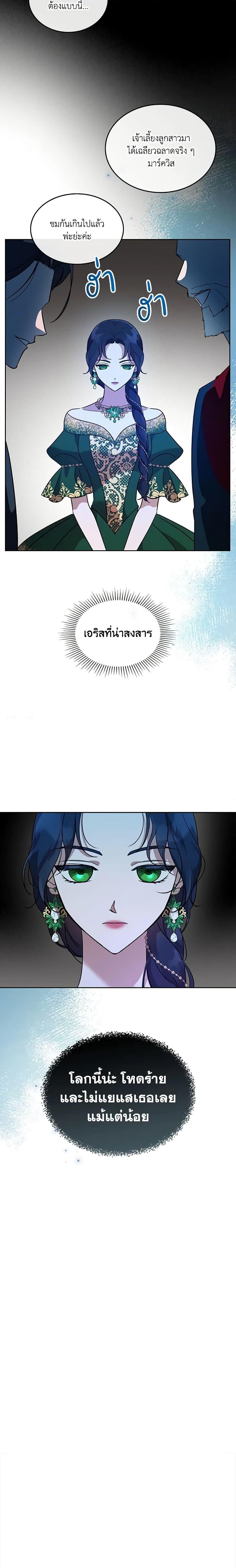 Manga-lc-com อ่านมังงะ อ่านการ์ตูน ออนไลน์ ฟรี Kill the Villainess ตอนที่ 1 2 3 4 5 6 7 8 9 10 11 12 13 14 ฟรี ไม่มีโฆษณา Manga-lc - อ่าน มังงะ อ่าน การ์ตูน ออนไลน์ อ่านมังงะ ฟรี