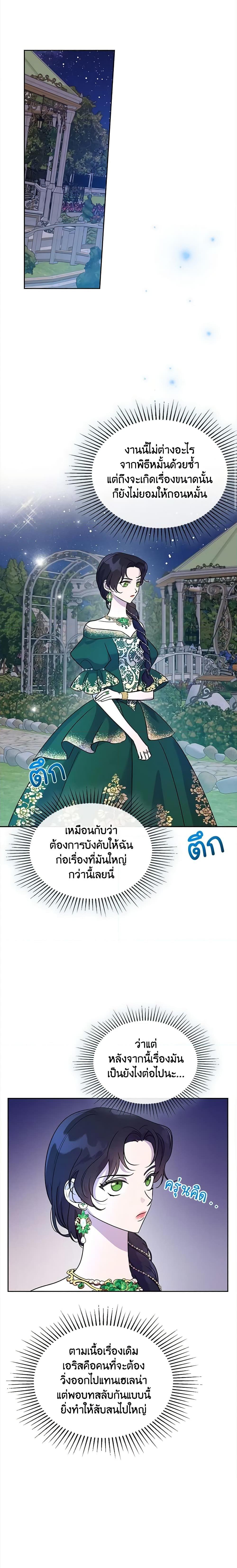 Manga-lc-com อ่านมังงะ อ่านการ์ตูน ออนไลน์ ฟรี Kill the Villainess ตอนที่ 1 2 3 4 5 6 7 8 9 10 11 12 13 14 ฟรี ไม่มีโฆษณา Manga-lc - อ่าน มังงะ อ่าน การ์ตูน ออนไลน์ อ่านมังงะ ฟรี