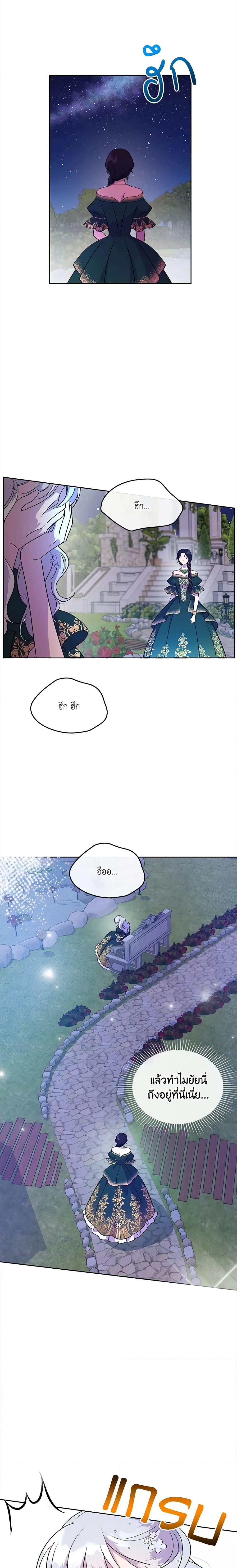 Manga-lc-com อ่านมังงะ อ่านการ์ตูน ออนไลน์ ฟรี Kill the Villainess ตอนที่ 1 2 3 4 5 6 7 8 9 10 11 12 13 14 ฟรี ไม่มีโฆษณา Manga-lc - อ่าน มังงะ อ่าน การ์ตูน ออนไลน์ อ่านมังงะ ฟรี