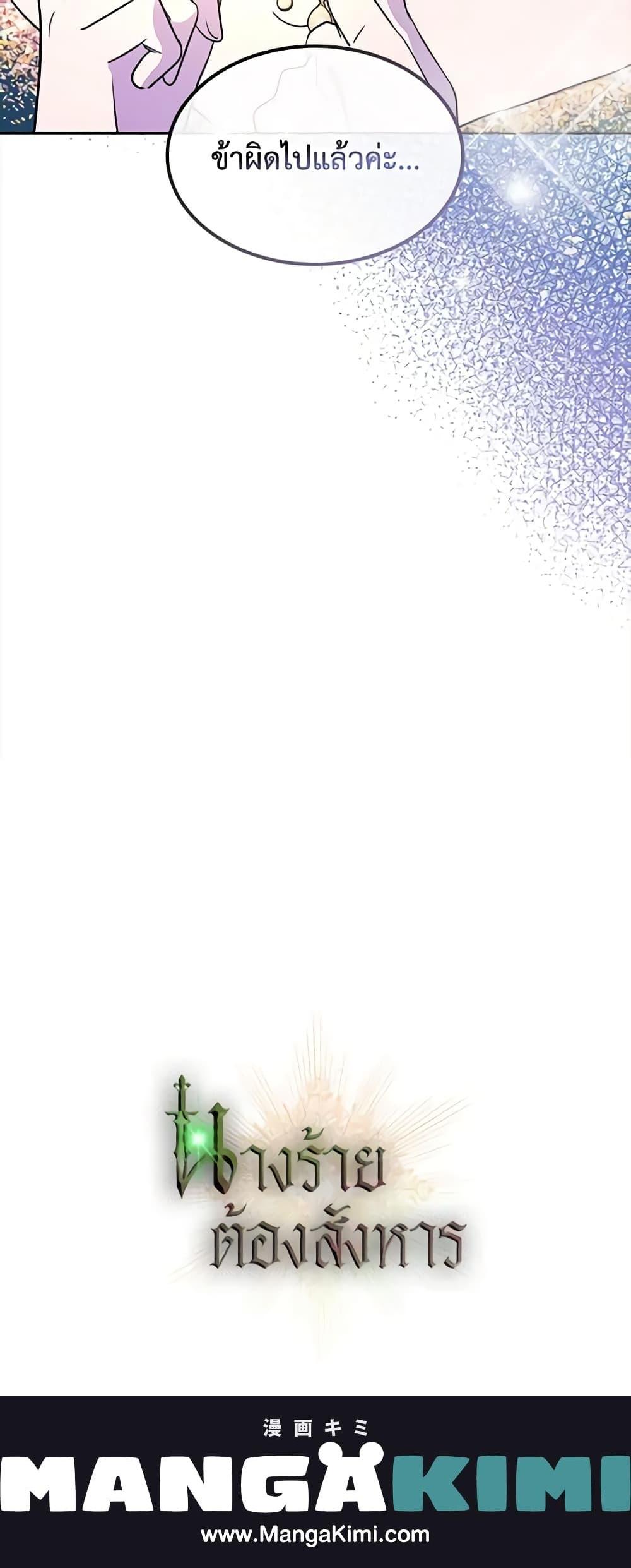 Manga-lc-com อ่านมังงะ อ่านการ์ตูน ออนไลน์ ฟรี Kill the Villainess ตอนที่ 1 2 3 4 5 6 7 8 9 10 11 12 13 14 ฟรี ไม่มีโฆษณา Manga-lc - อ่าน มังงะ อ่าน การ์ตูน ออนไลน์ อ่านมังงะ ฟรี