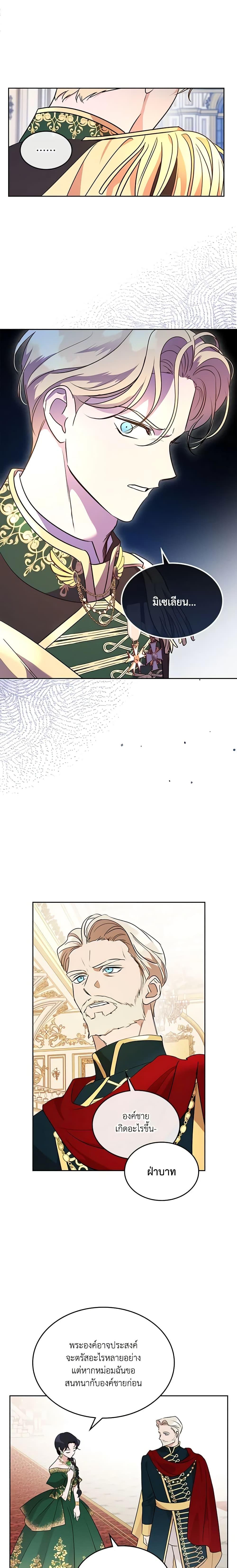 Manga-lc-com อ่านมังงะ อ่านการ์ตูน ออนไลน์ ฟรี Kill the Villainess ตอนที่ 1 2 3 4 5 6 7 8 9 10 11 12 13 14 ฟรี ไม่มีโฆษณา Manga-lc - อ่าน มังงะ อ่าน การ์ตูน ออนไลน์ อ่านมังงะ ฟรี