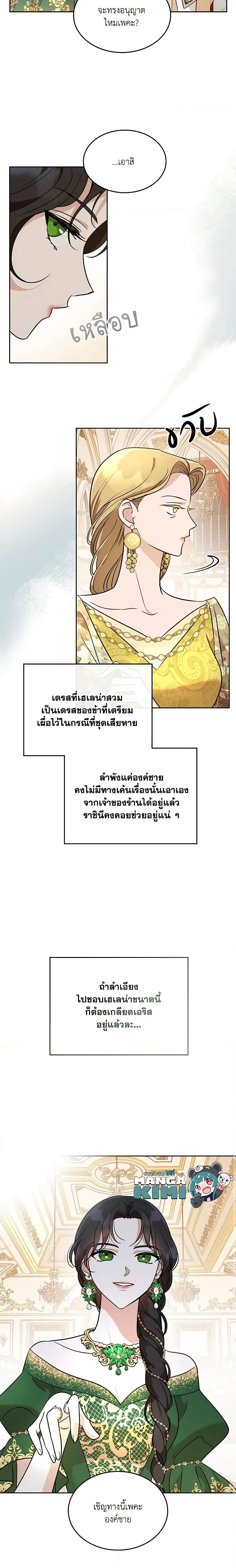 Manga-lc-com อ่านมังงะ อ่านการ์ตูน ออนไลน์ ฟรี Kill the Villainess ตอนที่ 1 2 3 4 5 6 7 8 9 10 11 12 13 14 ฟรี ไม่มีโฆษณา Manga-lc - อ่าน มังงะ อ่าน การ์ตูน ออนไลน์ อ่านมังงะ ฟรี