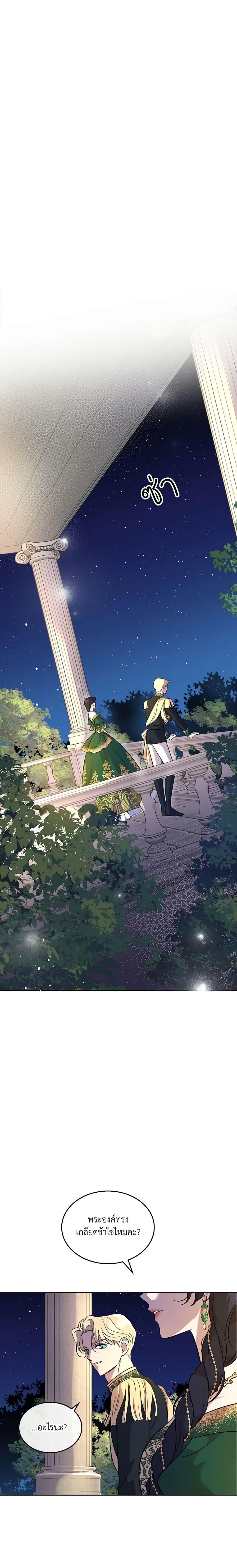 Manga-lc-com อ่านมังงะ อ่านการ์ตูน ออนไลน์ ฟรี Kill the Villainess ตอนที่ 1 2 3 4 5 6 7 8 9 10 11 12 13 14 ฟรี ไม่มีโฆษณา Manga-lc - อ่าน มังงะ อ่าน การ์ตูน ออนไลน์ อ่านมังงะ ฟรี