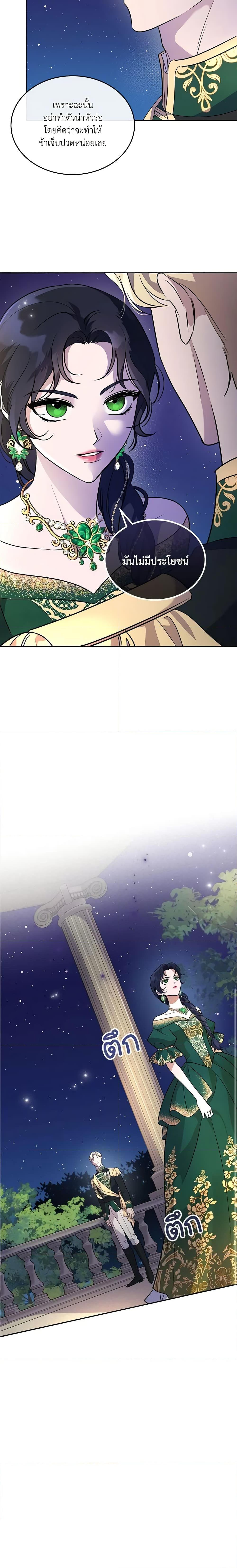 Manga-lc-com อ่านมังงะ อ่านการ์ตูน ออนไลน์ ฟรี Kill the Villainess ตอนที่ 1 2 3 4 5 6 7 8 9 10 11 12 13 14 ฟรี ไม่มีโฆษณา Manga-lc - อ่าน มังงะ อ่าน การ์ตูน ออนไลน์ อ่านมังงะ ฟรี