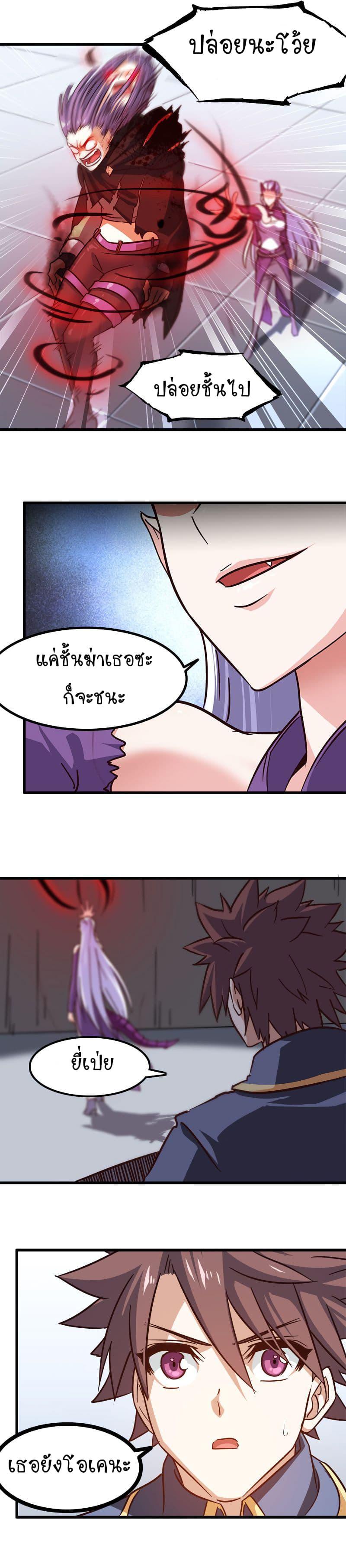 Manga-lc-com อ่านมังงะ อ่านการ์ตูน ออนไลน์ ฟรี My Wife is a Demon Queen ตอนที่ 1 2 3 4 5 6 7 8 9 10 11 12 13 14 ฟรี ไม่มีโฆษณา Manga-lc - อ่าน มังงะ อ่าน การ์ตูน ออนไลน์ อ่านมังงะ ฟรี