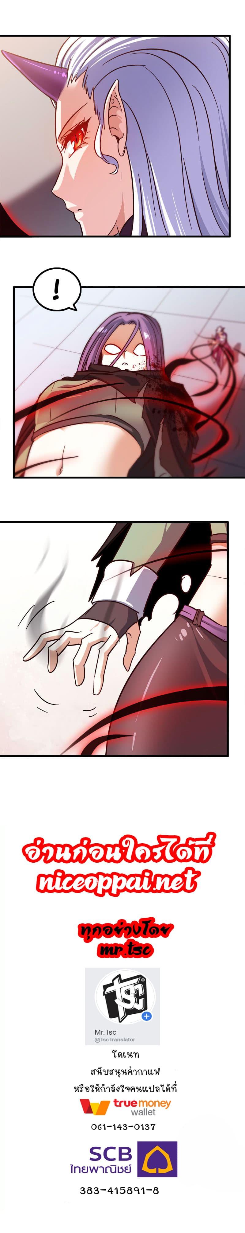 Manga-lc-com อ่านมังงะ อ่านการ์ตูน ออนไลน์ ฟรี My Wife is a Demon Queen ตอนที่ 1 2 3 4 5 6 7 8 9 10 11 12 13 14 ฟรี ไม่มีโฆษณา Manga-lc - อ่าน มังงะ อ่าน การ์ตูน ออนไลน์ อ่านมังงะ ฟรี