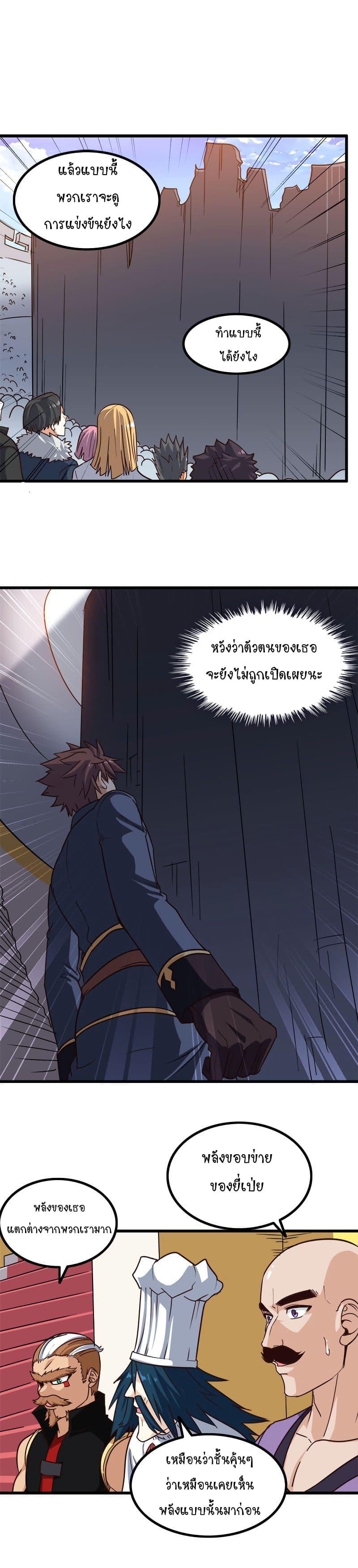 Manga-lc-com อ่านมังงะ อ่านการ์ตูน ออนไลน์ ฟรี My Wife is a Demon Queen ตอนที่ 1 2 3 4 5 6 7 8 9 10 11 12 13 14 ฟรี ไม่มีโฆษณา Manga-lc - อ่าน มังงะ อ่าน การ์ตูน ออนไลน์ อ่านมังงะ ฟรี