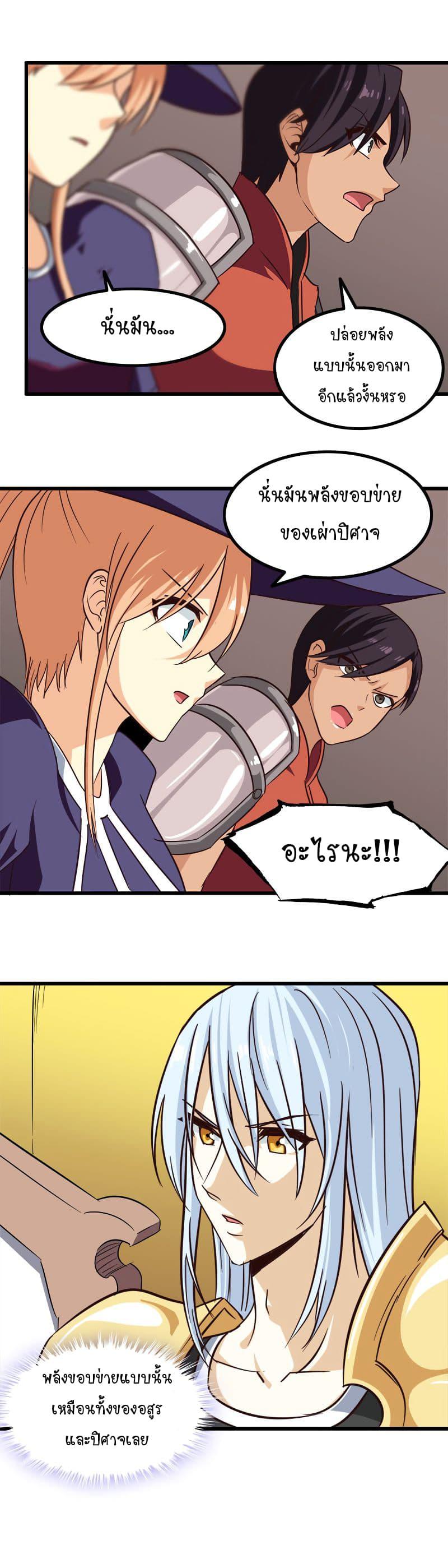 Manga-lc-com อ่านมังงะ อ่านการ์ตูน ออนไลน์ ฟรี My Wife is a Demon Queen ตอนที่ 1 2 3 4 5 6 7 8 9 10 11 12 13 14 ฟรี ไม่มีโฆษณา Manga-lc - อ่าน มังงะ อ่าน การ์ตูน ออนไลน์ อ่านมังงะ ฟรี