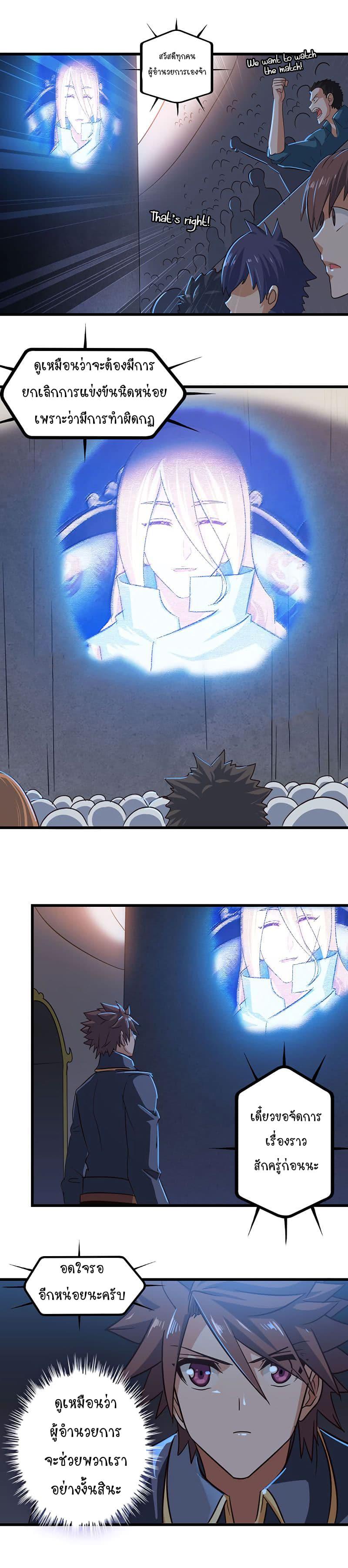 Manga-lc-com อ่านมังงะ อ่านการ์ตูน ออนไลน์ ฟรี My Wife is a Demon Queen ตอนที่ 1 2 3 4 5 6 7 8 9 10 11 12 13 14 ฟรี ไม่มีโฆษณา Manga-lc - อ่าน มังงะ อ่าน การ์ตูน ออนไลน์ อ่านมังงะ ฟรี