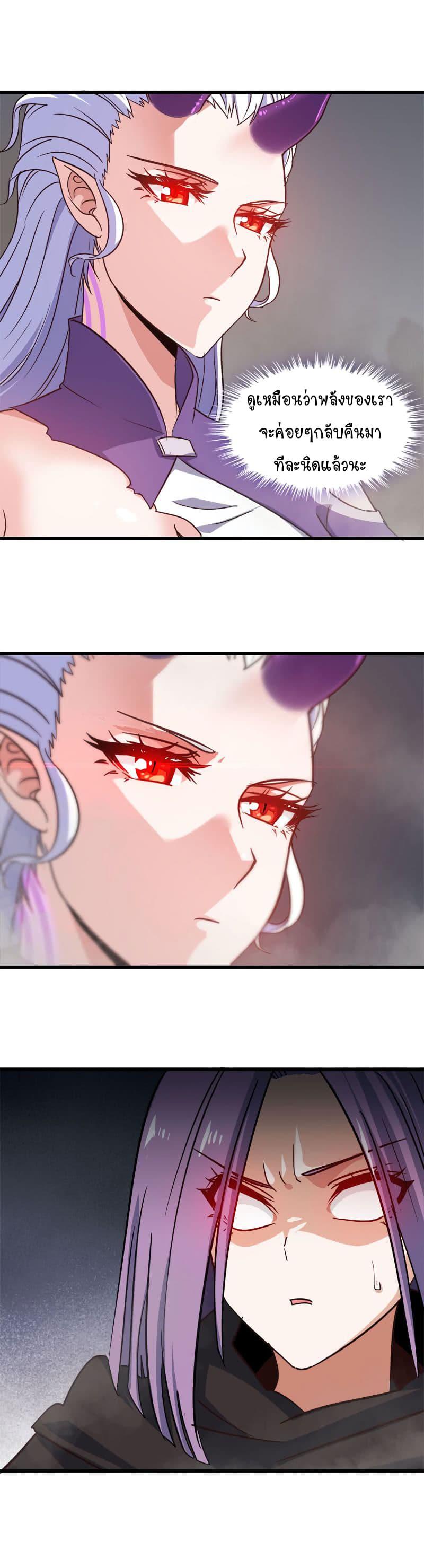 Manga-lc-com อ่านมังงะ อ่านการ์ตูน ออนไลน์ ฟรี My Wife is a Demon Queen ตอนที่ 1 2 3 4 5 6 7 8 9 10 11 12 13 14 ฟรี ไม่มีโฆษณา Manga-lc - อ่าน มังงะ อ่าน การ์ตูน ออนไลน์ อ่านมังงะ ฟรี