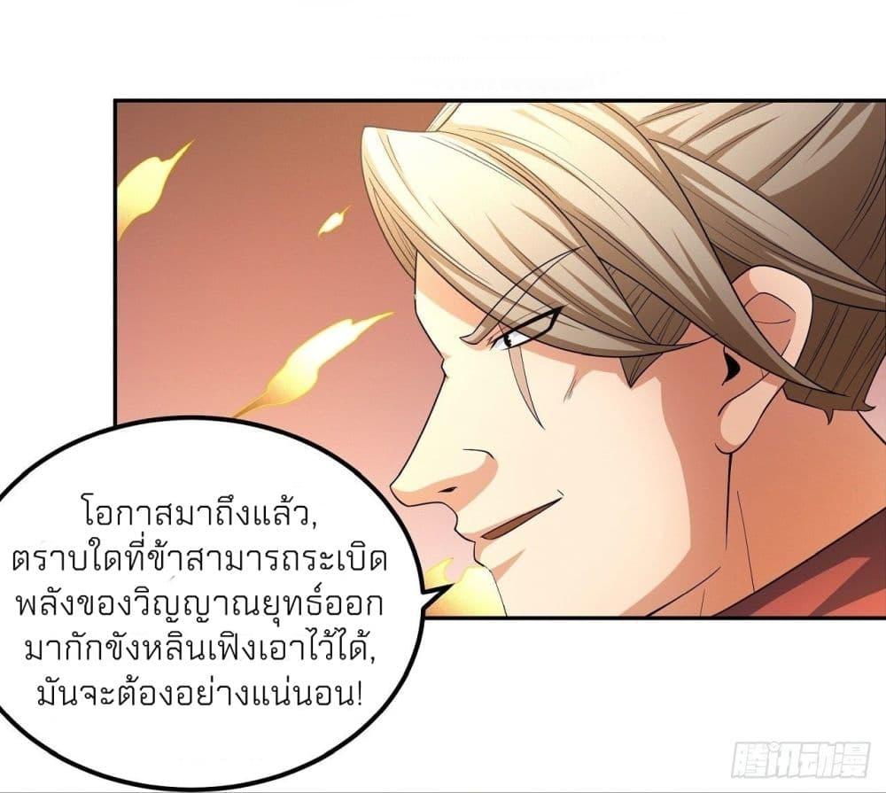 Manga-lc-com อ่านมังงะ อ่านการ์ตูน ออนไลน์ ฟรี God of Martial Arts ตอนที่ 1 2 3 4 5 6 7 8 9 10 11 12 13 14 ฟรี ไม่มีโฆษณา Manga-lc - อ่าน มังงะ อ่าน การ์ตูน ออนไลน์ อ่านมังงะ ฟรี