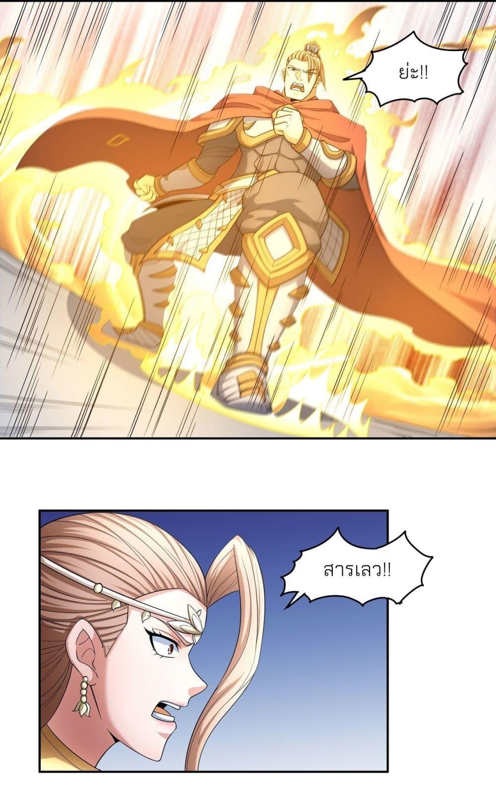 Manga-lc-com อ่านมังงะ อ่านการ์ตูน ออนไลน์ ฟรี God of Martial Arts ตอนที่ 1 2 3 4 5 6 7 8 9 10 11 12 13 14 ฟรี ไม่มีโฆษณา Manga-lc - อ่าน มังงะ อ่าน การ์ตูน ออนไลน์ อ่านมังงะ ฟรี