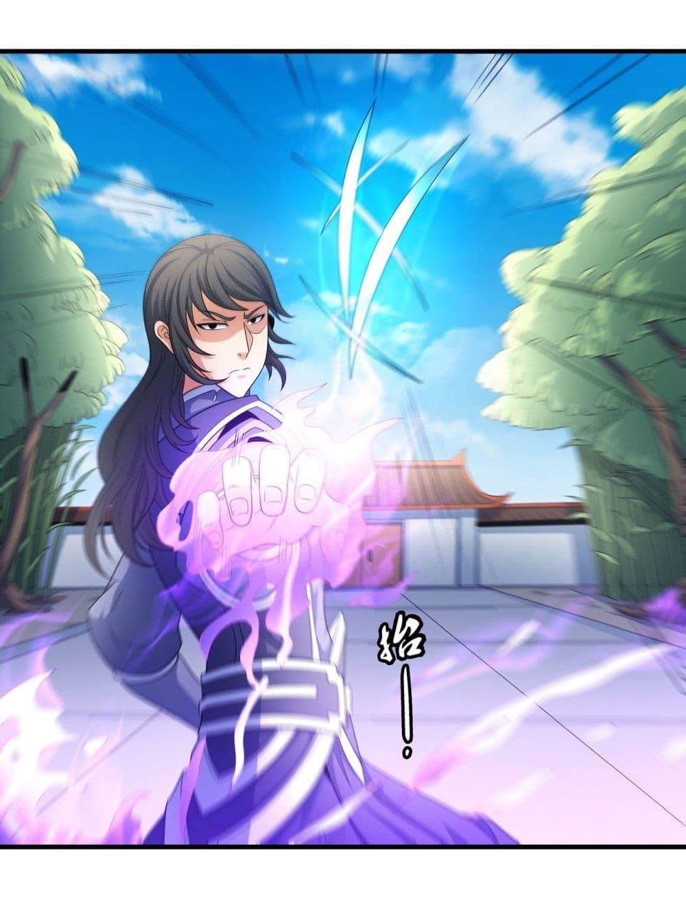 Manga-lc-com อ่านมังงะ อ่านการ์ตูน ออนไลน์ ฟรี God of Martial Arts ตอนที่ 1 2 3 4 5 6 7 8 9 10 11 12 13 14 ฟรี ไม่มีโฆษณา Manga-lc - อ่าน มังงะ อ่าน การ์ตูน ออนไลน์ อ่านมังงะ ฟรี