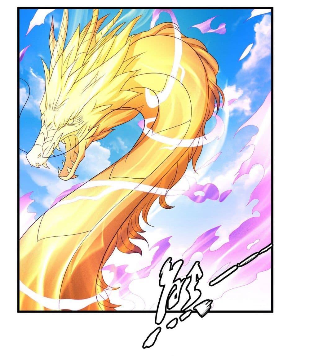 Manga-lc-com อ่านมังงะ อ่านการ์ตูน ออนไลน์ ฟรี God of Martial Arts ตอนที่ 1 2 3 4 5 6 7 8 9 10 11 12 13 14 ฟรี ไม่มีโฆษณา Manga-lc - อ่าน มังงะ อ่าน การ์ตูน ออนไลน์ อ่านมังงะ ฟรี