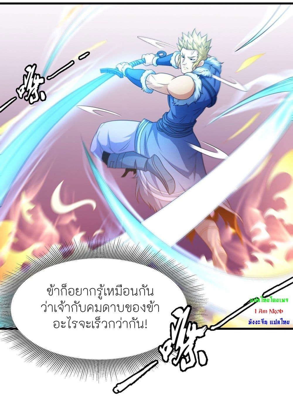 Manga-lc-com อ่านมังงะ อ่านการ์ตูน ออนไลน์ ฟรี God of Martial Arts ตอนที่ 1 2 3 4 5 6 7 8 9 10 11 12 13 14 ฟรี ไม่มีโฆษณา Manga-lc - อ่าน มังงะ อ่าน การ์ตูน ออนไลน์ อ่านมังงะ ฟรี