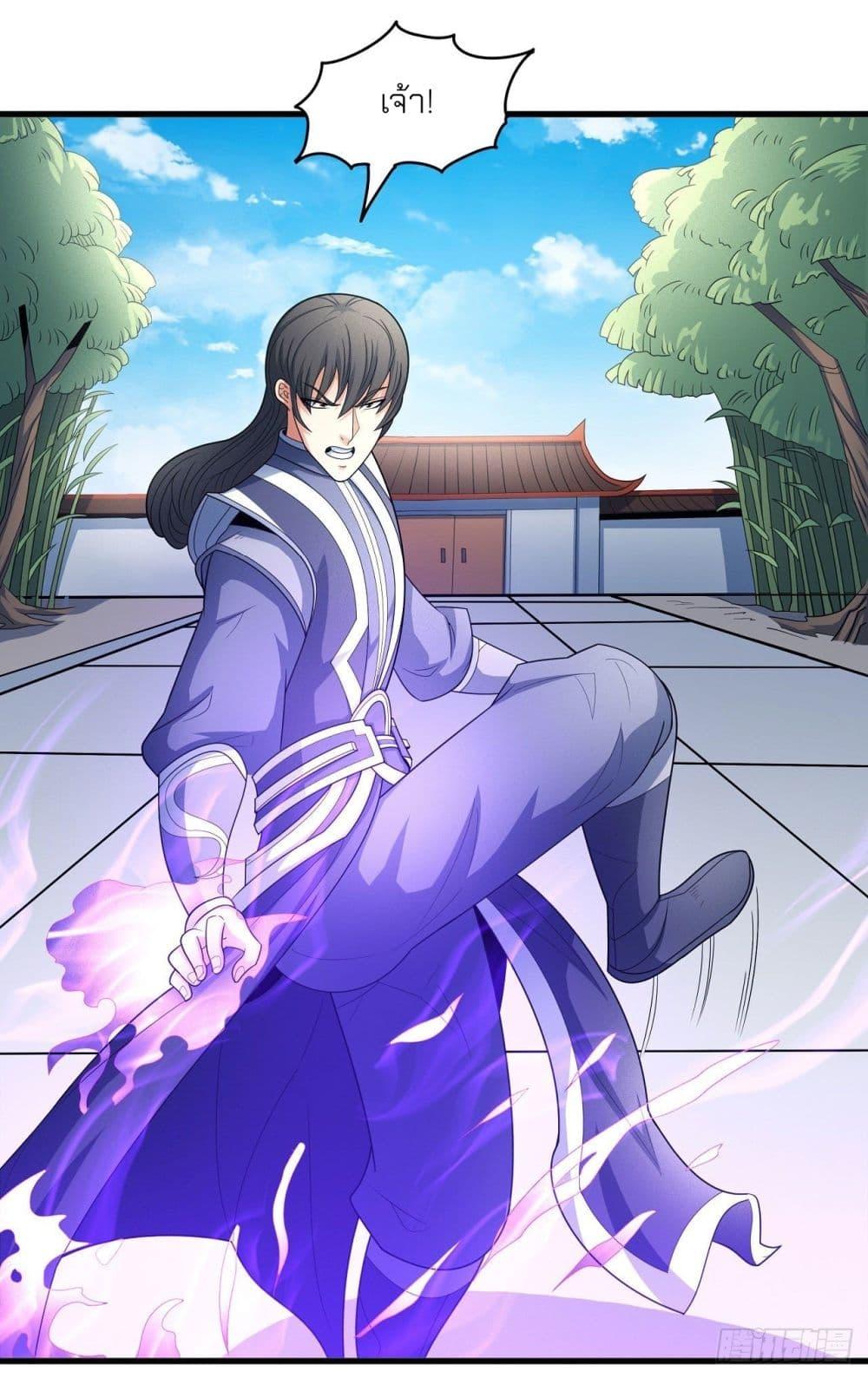 Manga-lc-com อ่านมังงะ อ่านการ์ตูน ออนไลน์ ฟรี God of Martial Arts ตอนที่ 1 2 3 4 5 6 7 8 9 10 11 12 13 14 ฟรี ไม่มีโฆษณา Manga-lc - อ่าน มังงะ อ่าน การ์ตูน ออนไลน์ อ่านมังงะ ฟรี