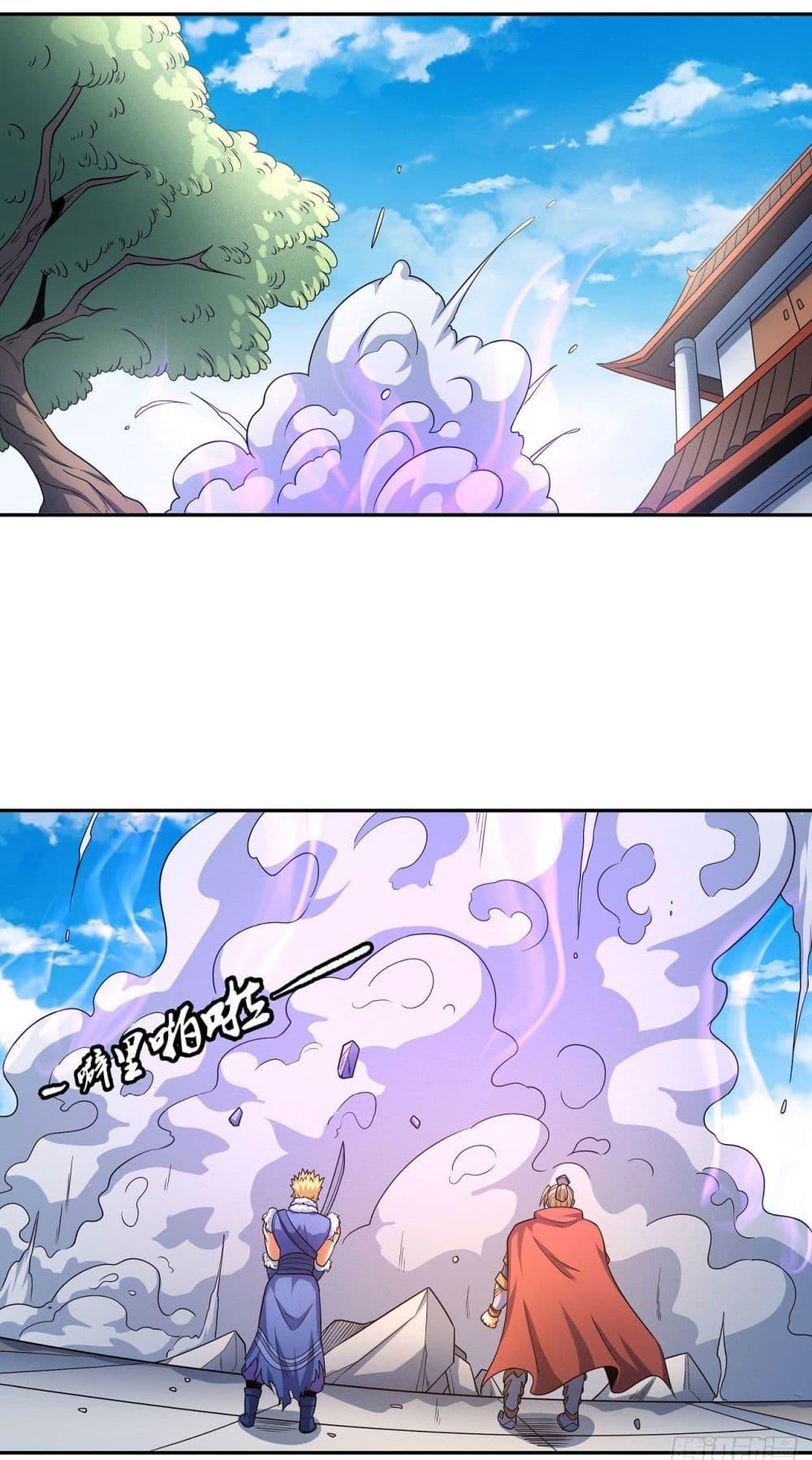 Manga-lc-com อ่านมังงะ อ่านการ์ตูน ออนไลน์ ฟรี God of Martial Arts ตอนที่ 1 2 3 4 5 6 7 8 9 10 11 12 13 14 ฟรี ไม่มีโฆษณา Manga-lc - อ่าน มังงะ อ่าน การ์ตูน ออนไลน์ อ่านมังงะ ฟรี