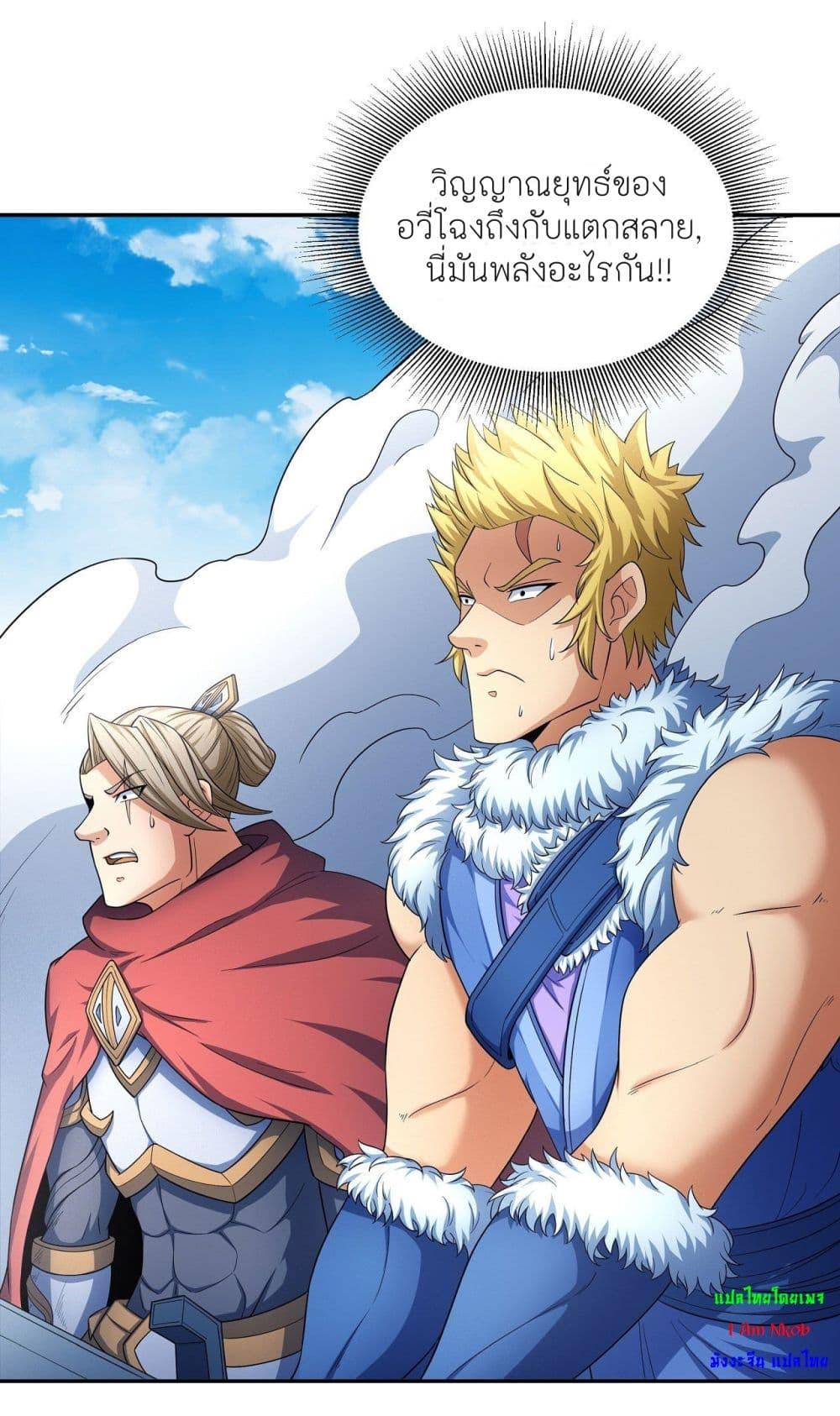 Manga-lc-com อ่านมังงะ อ่านการ์ตูน ออนไลน์ ฟรี God of Martial Arts ตอนที่ 1 2 3 4 5 6 7 8 9 10 11 12 13 14 ฟรี ไม่มีโฆษณา Manga-lc - อ่าน มังงะ อ่าน การ์ตูน ออนไลน์ อ่านมังงะ ฟรี
