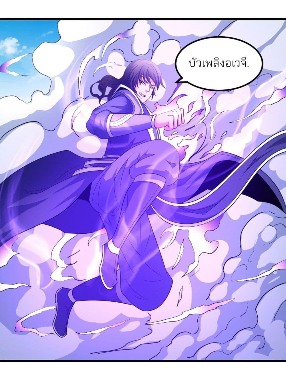 Manga-lc-com อ่านมังงะ อ่านการ์ตูน ออนไลน์ ฟรี God of Martial Arts ตอนที่ 1 2 3 4 5 6 7 8 9 10 11 12 13 14 ฟรี ไม่มีโฆษณา Manga-lc - อ่าน มังงะ อ่าน การ์ตูน ออนไลน์ อ่านมังงะ ฟรี