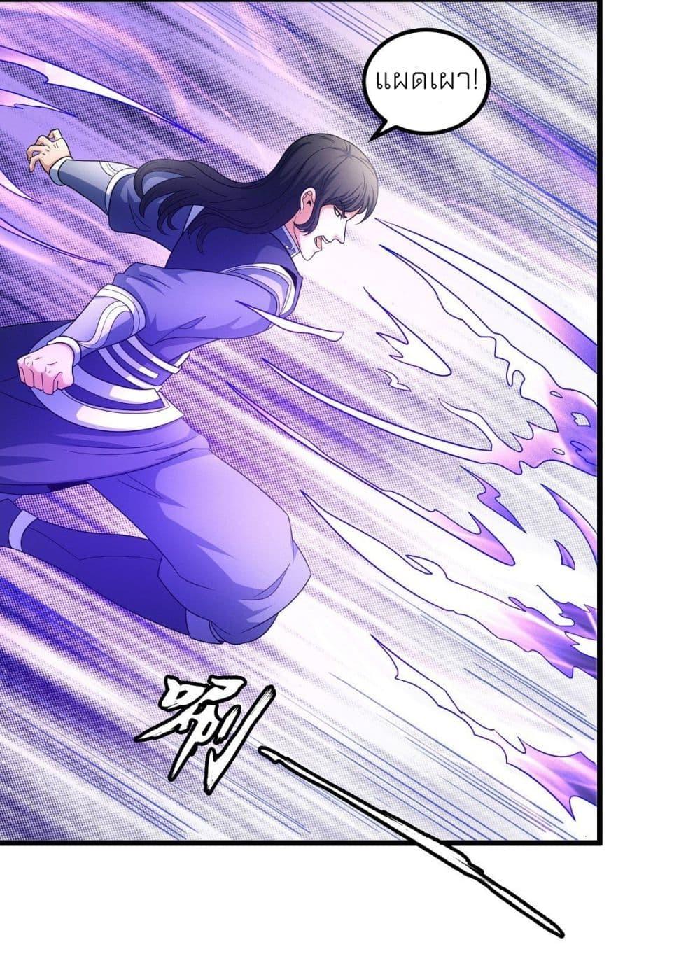 Manga-lc-com อ่านมังงะ อ่านการ์ตูน ออนไลน์ ฟรี God of Martial Arts ตอนที่ 1 2 3 4 5 6 7 8 9 10 11 12 13 14 ฟรี ไม่มีโฆษณา Manga-lc - อ่าน มังงะ อ่าน การ์ตูน ออนไลน์ อ่านมังงะ ฟรี