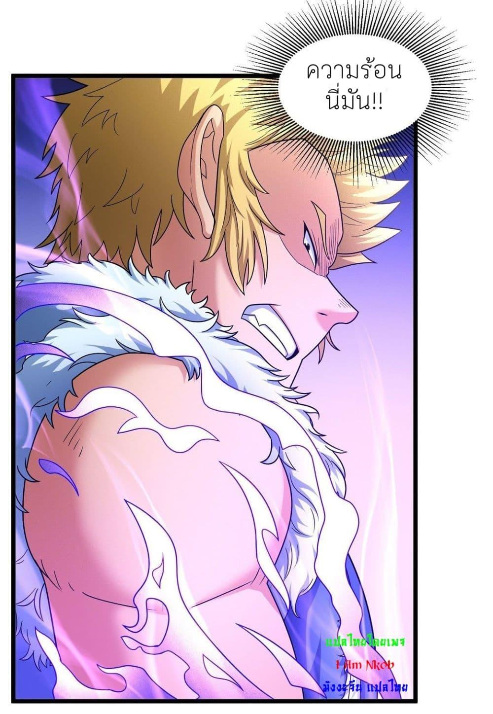 Manga-lc-com อ่านมังงะ อ่านการ์ตูน ออนไลน์ ฟรี God of Martial Arts ตอนที่ 1 2 3 4 5 6 7 8 9 10 11 12 13 14 ฟรี ไม่มีโฆษณา Manga-lc - อ่าน มังงะ อ่าน การ์ตูน ออนไลน์ อ่านมังงะ ฟรี