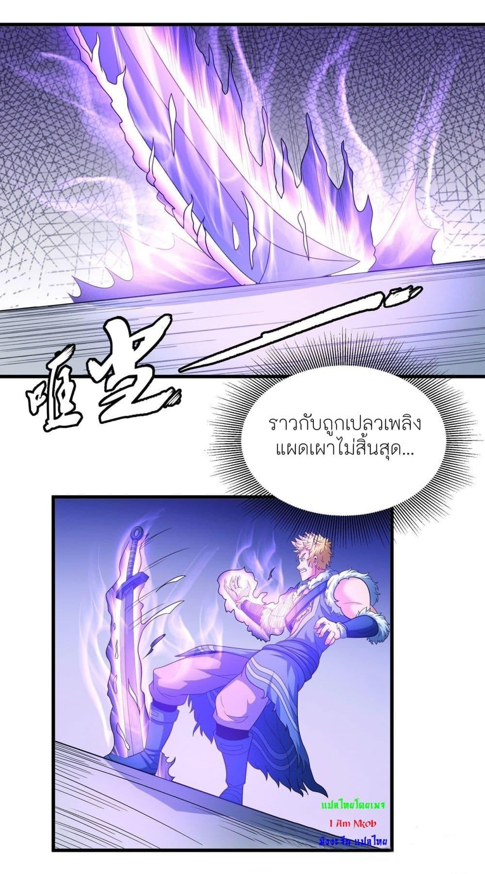 Manga-lc-com อ่านมังงะ อ่านการ์ตูน ออนไลน์ ฟรี God of Martial Arts ตอนที่ 1 2 3 4 5 6 7 8 9 10 11 12 13 14 ฟรี ไม่มีโฆษณา Manga-lc - อ่าน มังงะ อ่าน การ์ตูน ออนไลน์ อ่านมังงะ ฟรี