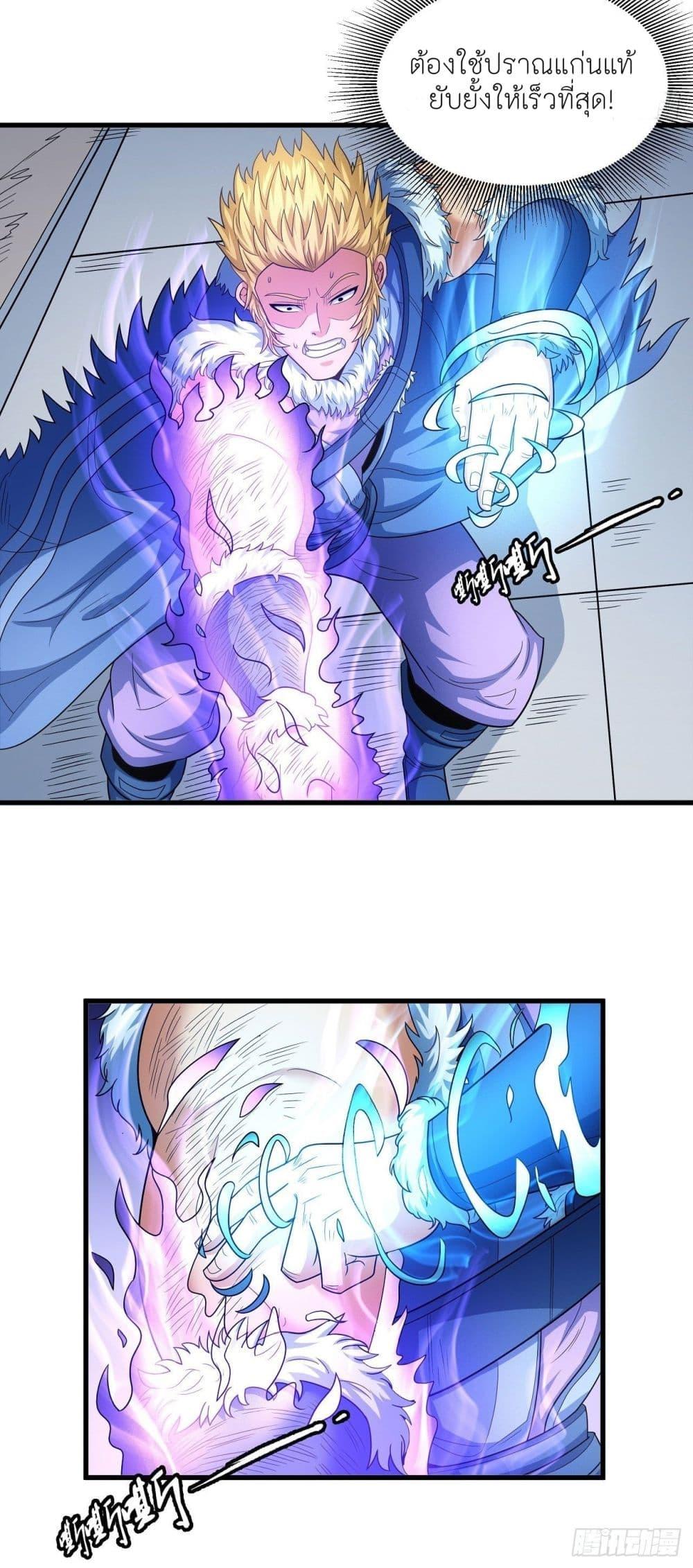 Manga-lc-com อ่านมังงะ อ่านการ์ตูน ออนไลน์ ฟรี God of Martial Arts ตอนที่ 1 2 3 4 5 6 7 8 9 10 11 12 13 14 ฟรี ไม่มีโฆษณา Manga-lc - อ่าน มังงะ อ่าน การ์ตูน ออนไลน์ อ่านมังงะ ฟรี