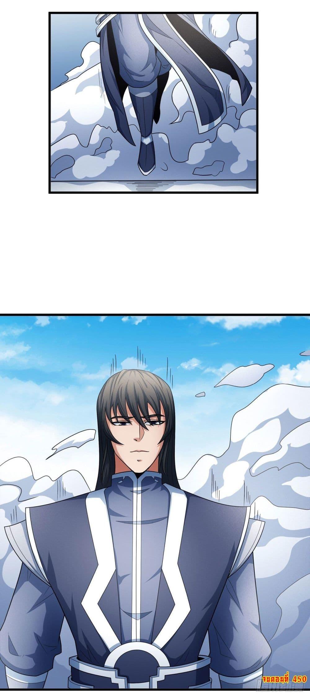 Manga-lc-com อ่านมังงะ อ่านการ์ตูน ออนไลน์ ฟรี God of Martial Arts ตอนที่ 1 2 3 4 5 6 7 8 9 10 11 12 13 14 ฟรี ไม่มีโฆษณา Manga-lc - อ่าน มังงะ อ่าน การ์ตูน ออนไลน์ อ่านมังงะ ฟรี