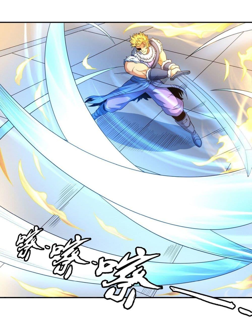 Manga-lc-com อ่านมังงะ อ่านการ์ตูน ออนไลน์ ฟรี God of Martial Arts ตอนที่ 1 2 3 4 5 6 7 8 9 10 11 12 13 14 ฟรี ไม่มีโฆษณา Manga-lc - อ่าน มังงะ อ่าน การ์ตูน ออนไลน์ อ่านมังงะ ฟรี